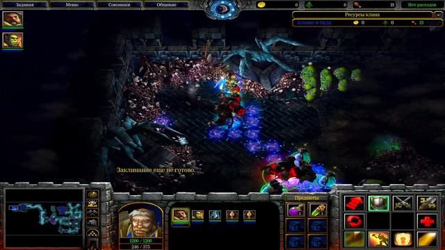 КАМПАНИЯ СИЛЬВАНЫ ДЛЯ 2 ИГРОКОВ КООПЕРАТИВ #10 WARCRAFT 3 ПРОКЛЯТИЕ ОТРЕКШИХСЯ смотреть онлайн
