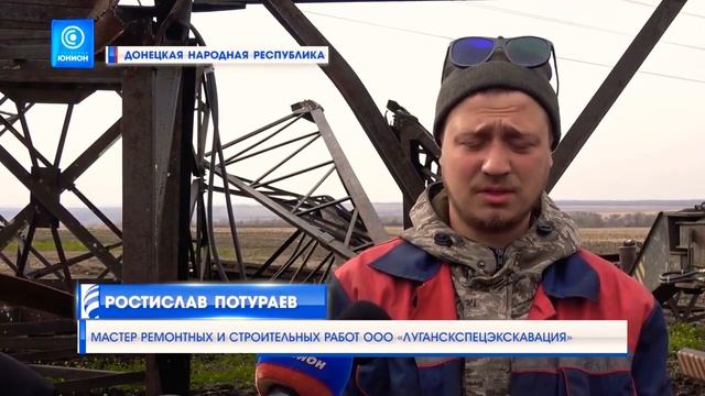 ДНР поставляет электроэнергию в Россию смотреть онлайн
