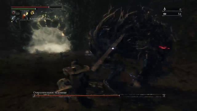 Bloodborne #27 • Чаша Нижнего Лорана смотреть онлайн