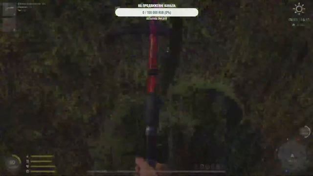 Русская Рыбалка 4 ▶Идет набор в Команду ❗❗Северный Донец❗❗Троф выходи мы за тобой пришли 💯 смотреть онлайн