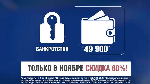 Банкротство физических лиц в г. Чебоксары смотреть онлайн