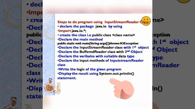 STD-9 COMPUTER PROGRAM USING INPUT STREAM READER смотреть онлайн