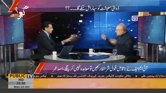 Gar Tu Bura Na Mane with Faisal Qureshi & Muhammad Ali Durrani | 15 October 2018 смотреть онлайн