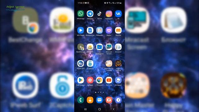 Выключаем мобильный интернет смотреть онлайн