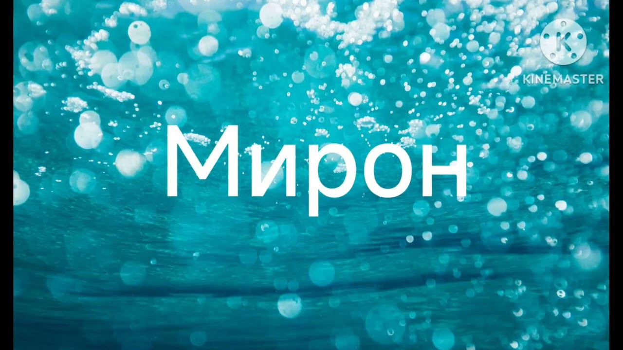 Логотип (3) смотреть онлайн