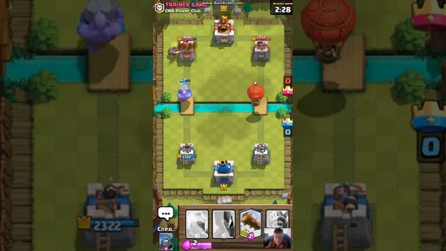 КЛАССИЧЕСКОЕ ИСПЫТАНИЕ ЧАСТЬ 1 CLASH ROYALE смотреть онлайн