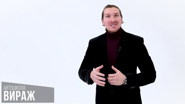 7 Плюсов дистанционного обучения в автошколе Вираж!.mp4
