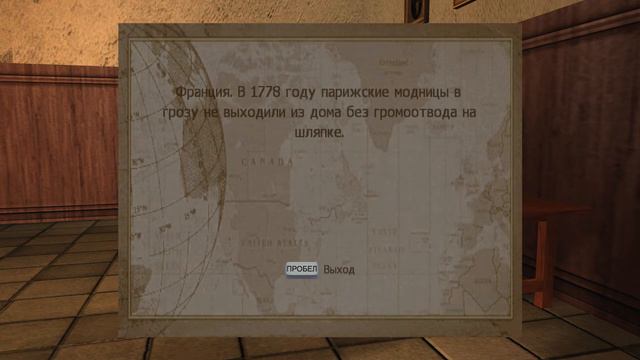 Bully: Миссия - Крысы в библиотеке смотреть онлайн