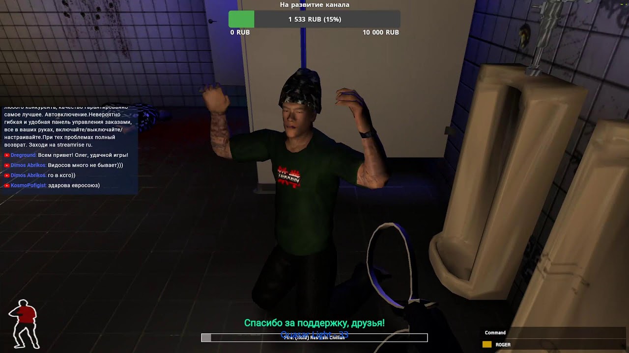 SWAT 4 без убийств кооперативное прохождение с Алексеем (POIGRALITY GAMES) Часть 3 смотреть онлайн