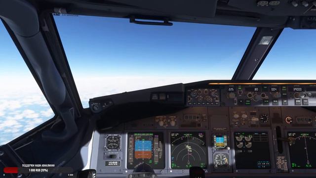 MSFS 2020 | Краснодар [URKK] - Нижний Новгород [UWGG] | PMDG Boeing 737-600 Kuban Airlines | Vatsim