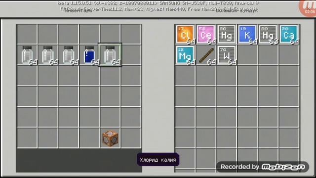 ?Как скрафтить бенгальские огни в Майнкрафте без модов? смотреть онлайн