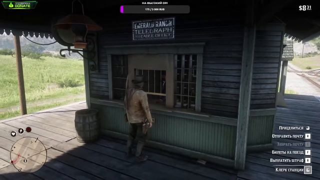 Red Dead Redemption 2 ➤ Глава 4 ➤ Дикий Дикий Запад смотреть онлайн