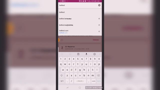 Продвижение. Трафик в instagram . Урок 3.1. Сервис BeLiked смотреть онлайн
