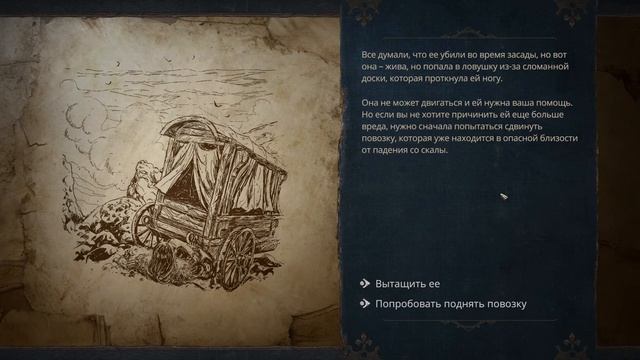 Siege Survival Gloria Victis Прохождение # 1 Выживание в замке ►Потерянный караван смотреть онлайн