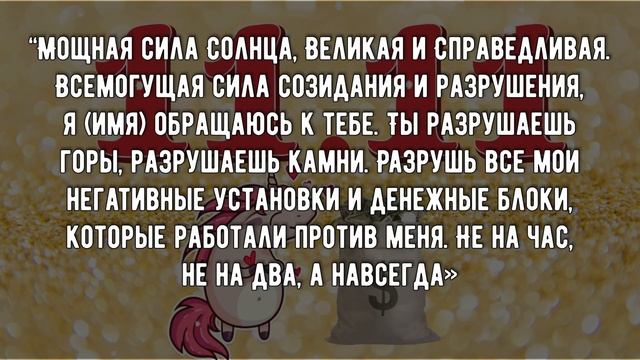 11.11 - ЗЕРКАЛЬНАЯ ДАТА уберет все ДЕНЕЖНЫЕ БЛОКИ смотреть онлайн