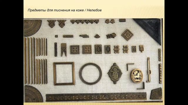 Как создавались рукописи смотреть онлайн