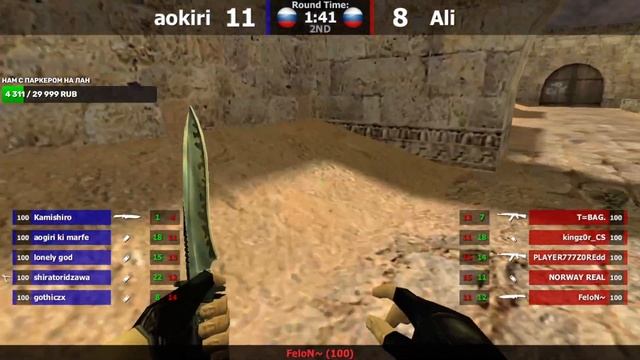 ?Fastcup.net / ?Autumn 5v5 Cup 28.10.23 / ✅Ali vs ✅aokiri / Четвертьфинал / Вторая половина смотреть онлайн