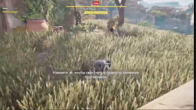 Assassin’s Creed Origins. Gameplay смотреть онлайн