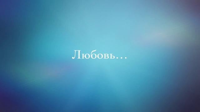 Хореографический спектакль "История на три оборота " смотреть онлайн