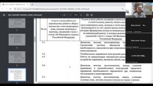 Капитальный ремонт кровли МКД. Порядок подготовки и проведения работ