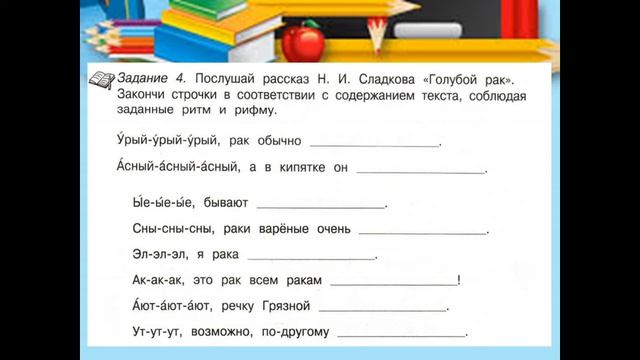 Занимательный русский язык. смотреть онлайн