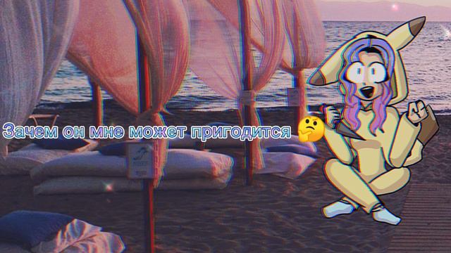 У меня в руках нож как вы думаете зачем он мне может пригодится меме / Кошка Лана смотреть онлайн