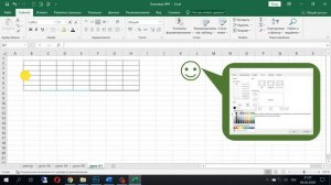61 урок EXCEL из 70. Как изменить границы ячейки. Школа Елены Хохловой.