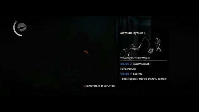 The Evil Within: The Assignment - Лучше не стало смотреть онлайн