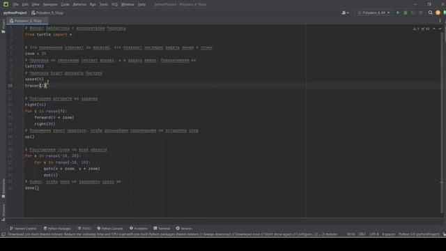 Решение ЕГЭ №6 по информатике | Сборник К. Ю. Полякова №16 смотреть онлайн