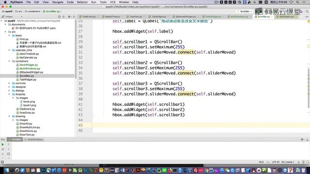 PyQt5教程 课时86 滚动条控件（QScrollBar） смотреть онлайн