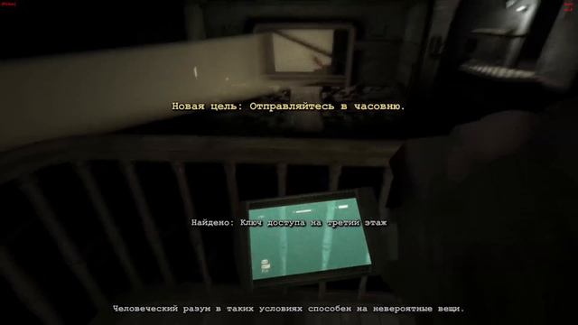 OUTLAST, но После Каждой Главы Враги Умножаются в 2 раза! - Проходил Финал 3 Часа Подряд!