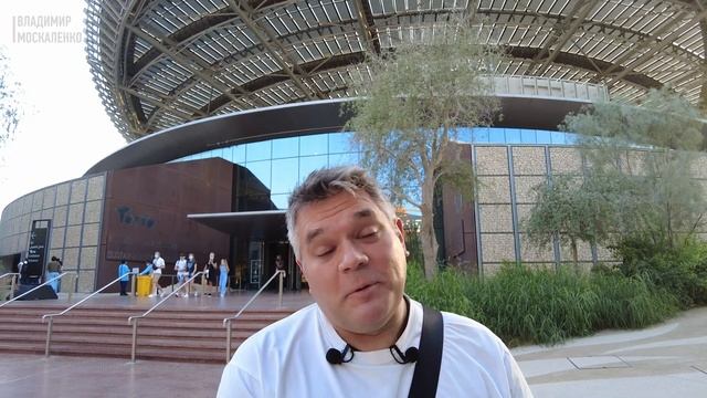 Expo 2020 Дубай: что посмотреть на всемирной выставке Экспо 2020. Район Sustainability смотреть онлайн