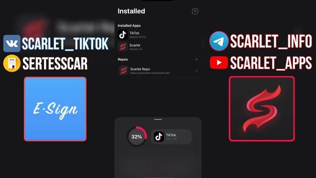 Установка и настройка приложений для IOS
