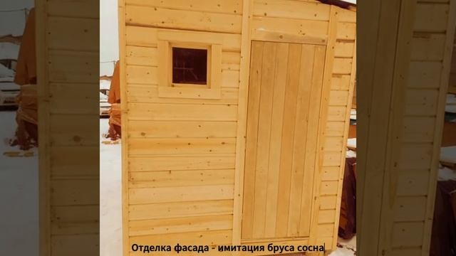 Баня каркасная 3*2 смотреть онлайн