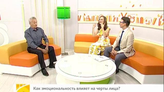 17 июля - день эмоций: как по лицу узнать об эмоциональности человека? смотреть онлайн