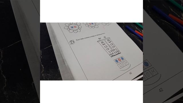 Повторение (самостоятельная работа)