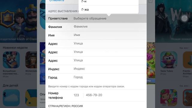 Как создать Apple ID без кредитной карты iPad/iPhone/iPod смотреть онлайн