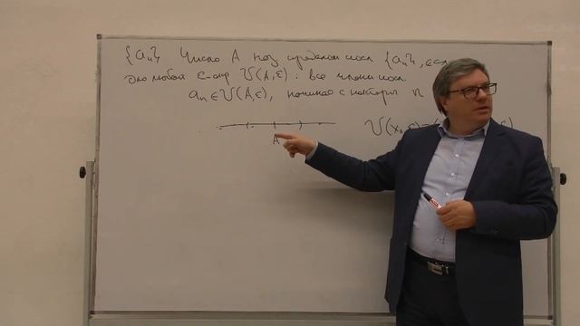 Лекции по математическому анализу: дифференциальное исчисление. Лекция 2. смотреть онлайн