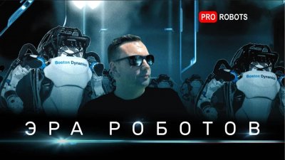 Обзоры изобретений и новости технологий
