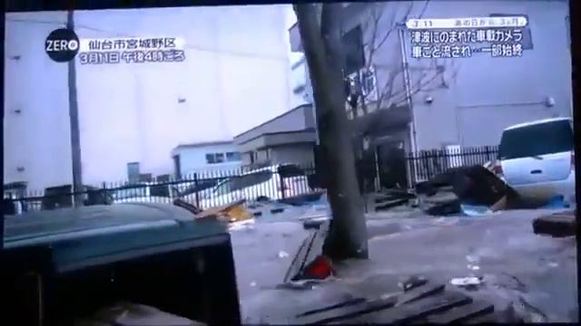 цунами в Японии шокирующее видео смотреть онлайн