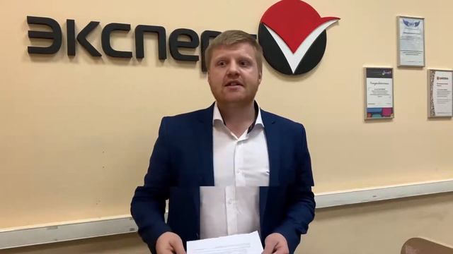 Получение РВП и основание в 2020 г.