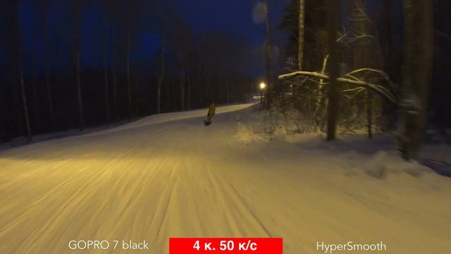 Тест GoPro 7 black в режиме hypersmooth вечер и ночь на сноуборде / прошивка 01.61 смотреть онлайн