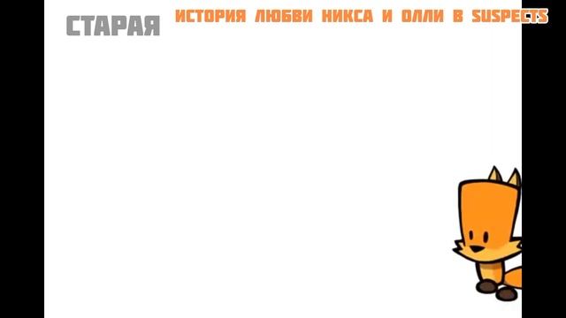 сравниваю свои старые видео и новые (как думаете мой скил вырос?) #suspects #анимация #animation