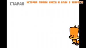 сравниваю свои старые видео и новые (как думаете мой скил вырос?) #suspects #анимация #animation