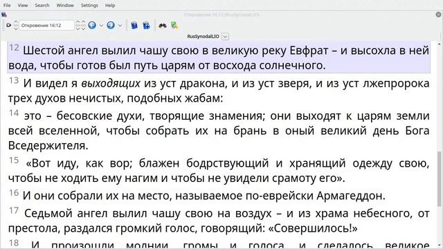 11:00 (киев. врем.) 31 октября 2020 г. Прямая трансляция субботнего семинара смотреть онлайн