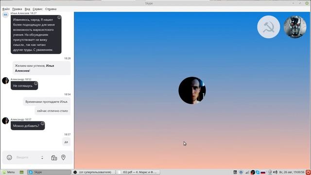 2 (второй) том из сочинений Маркса и Энгельса смотреть онлайн