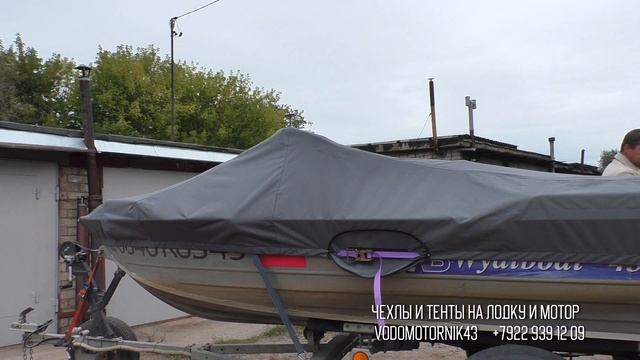 Топовый тент для Wyatboat 430 DCM. Для транспортировки и стоянки. смотреть онлайн