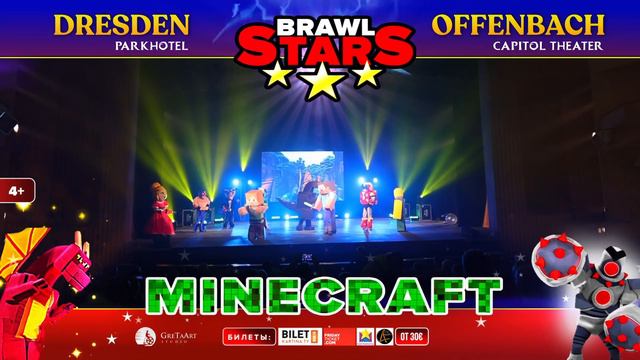 Minecraft против Brawl Stars в Германии 20 и 21 апреля смотреть онлайн