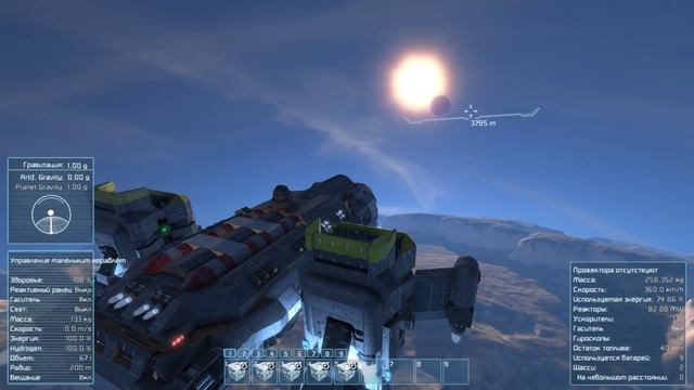 Space Engineers Такого вы еще не видели! Albatross - Интерпланетарный фрахтовщик! смотреть онлайн