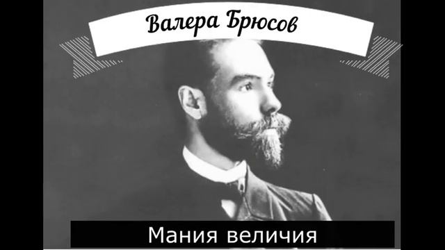 Стих про Художницу Ольгу Виноград которая не стала рисовать поэта с канала Olya Vinograd смотреть онлайн